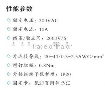 10amps 8pin industrial socket for distribution box P3G08