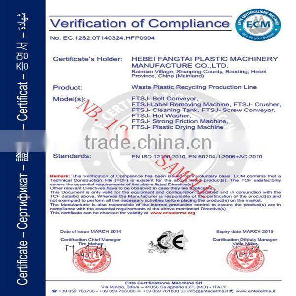 200 kg/h plastic agglomerator PP PE