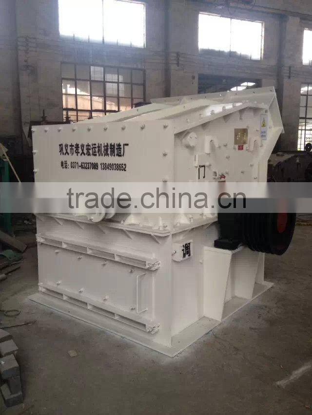 China top brand vertical fine crusher