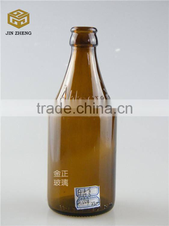 330ml dark amber open beer bottle with fridge magnet