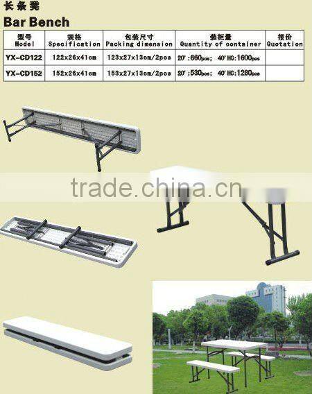 2013 Hot sale plastic cheap plastic 6ft folding bench