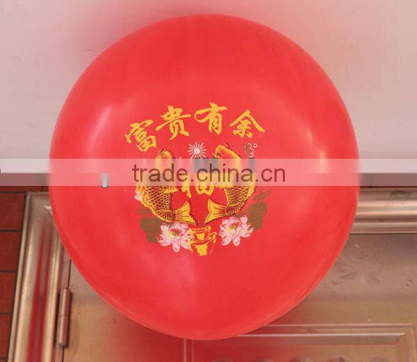 2013 hot selling new style huge new year balloon printing balloon helium balloon