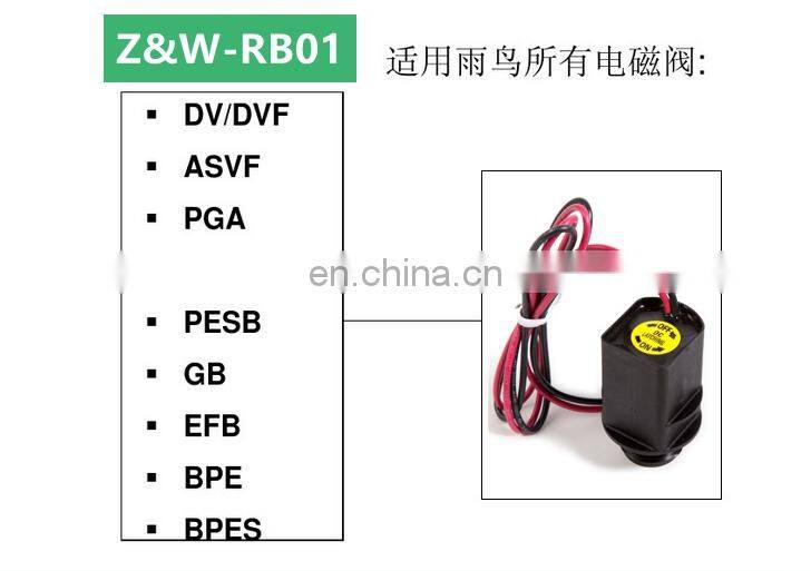 zanchen Sprinkler Z&W-RB01-DL DC Latching Solenoid coil for TBOS Battery Controllers solenoid head