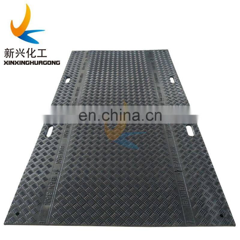 plastic plate /temporary grass protection mat /HDPE track mat