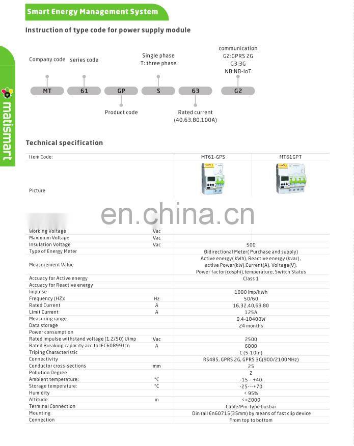 matismart 16a wifi remote control home electricity saver with RS485