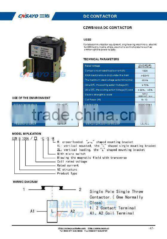 CZWB100A/120V dc contactor