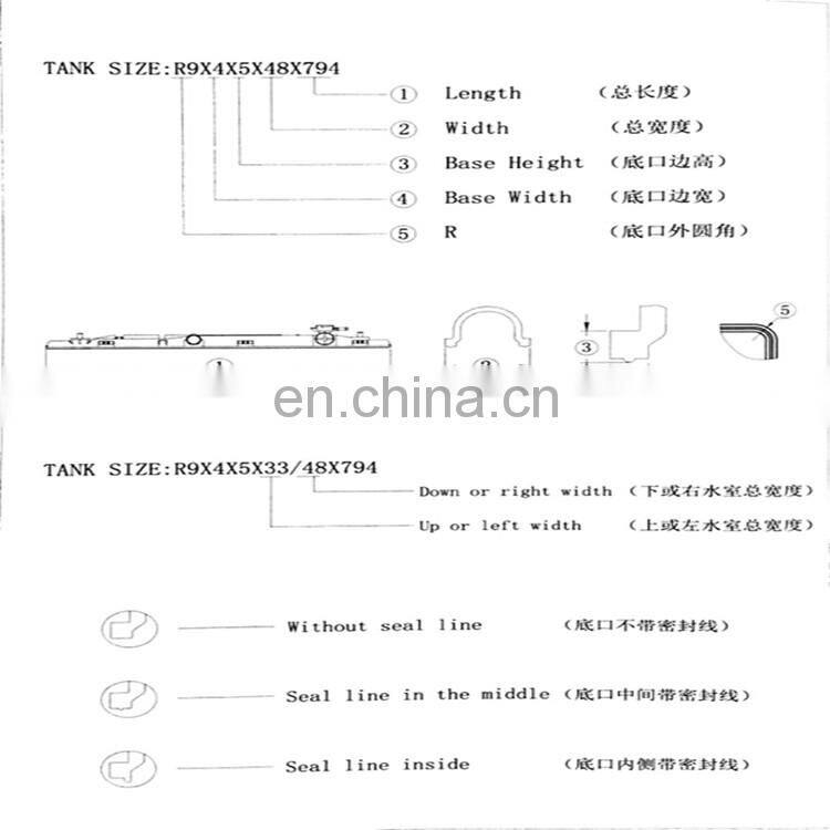 Replacement radiator tank 214100598R 8200582026 for dacia duster sandero dacia logani lada largus nissa np200