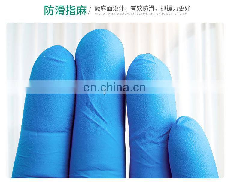 Waterproof Powder Latex Free Blue Nitrile Disposable Gloves