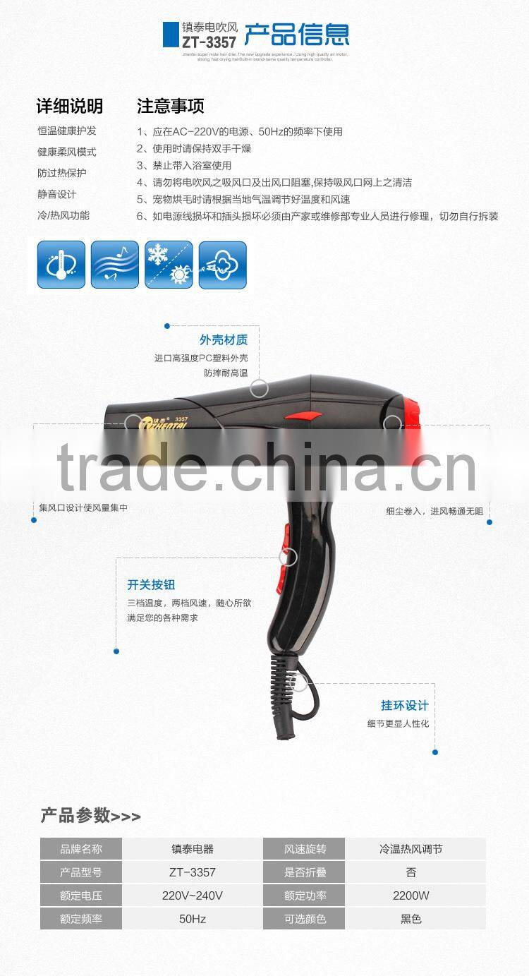 Big Power Hair Dryer Student Use Electric Hair Dryer Beauty Products With Comb