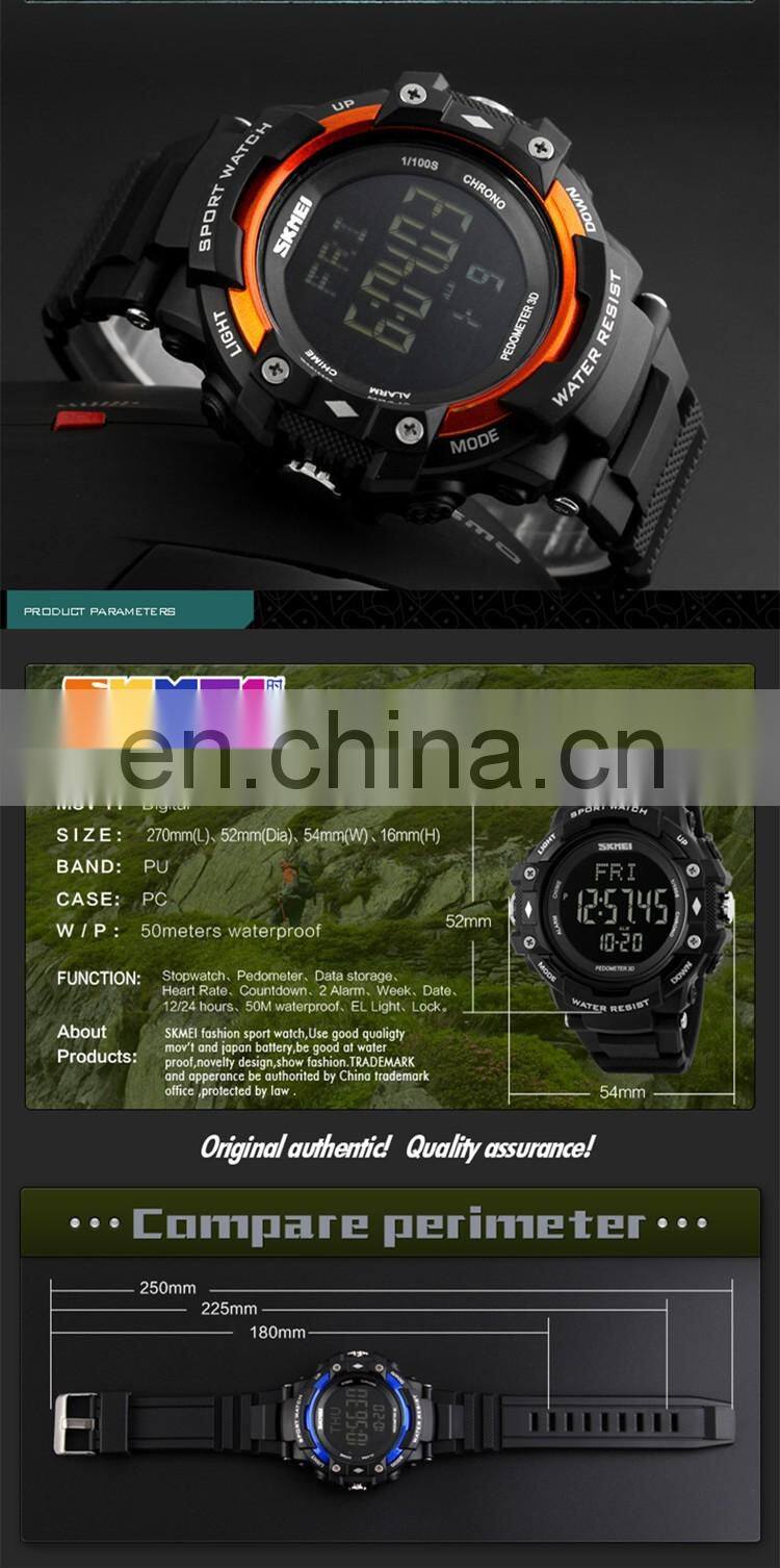 skmei 1180 fitness pedometer instructions heart rate monitor watch