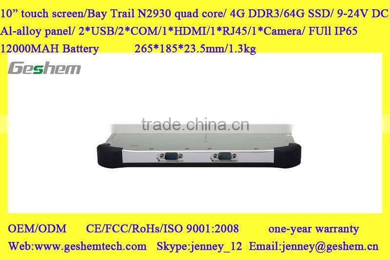 Made in Taiwan Getac F110 Rugged tablet pc with win 7 and win 8 Operating system