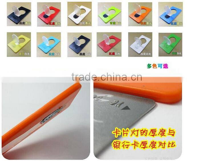 novelty Mini Portable Pocket LED Card Light Lamp put in Purse Wallet