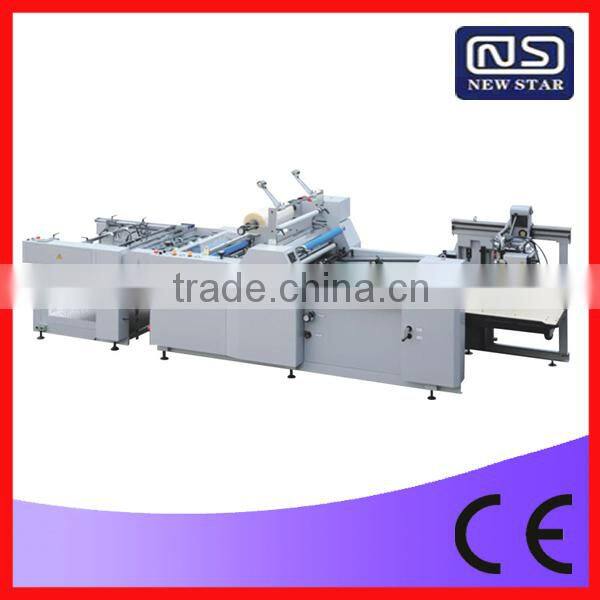 YGFM-1100A Siamese semi automatic paper laminating machine