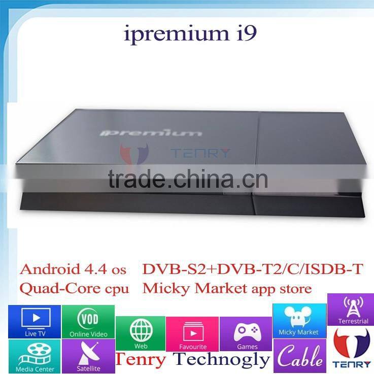 2016 Strongest Android ULIVE+ ipremium i9stc free Arabic,Russia,Turkey IPTV+DVB-S2+DVB-T2/DVB-C ipremium