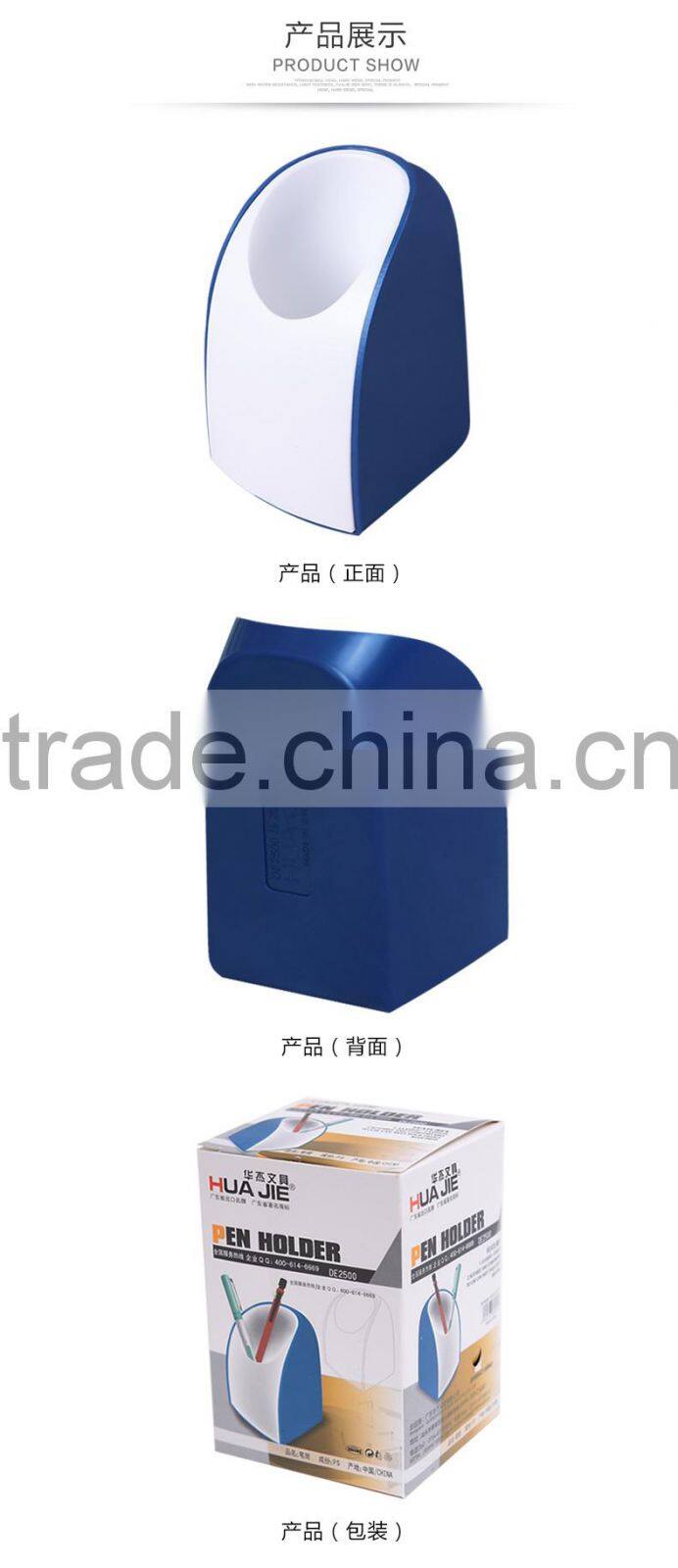 office stationery fancy plastic pen holder