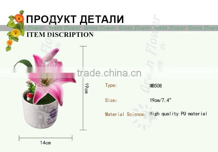 2016 Wholesale Multicolor Latex Artificial PU Flowers Single headed Lily Real Touch Bouquet Wedding Bridal Decor Display Flower