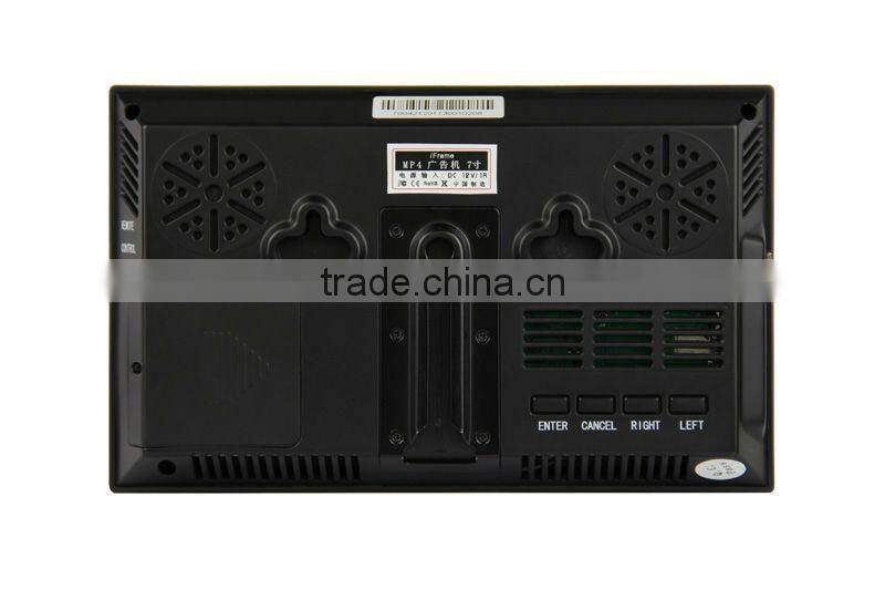 7 inch retail store lcd advertising player printed with customer logo