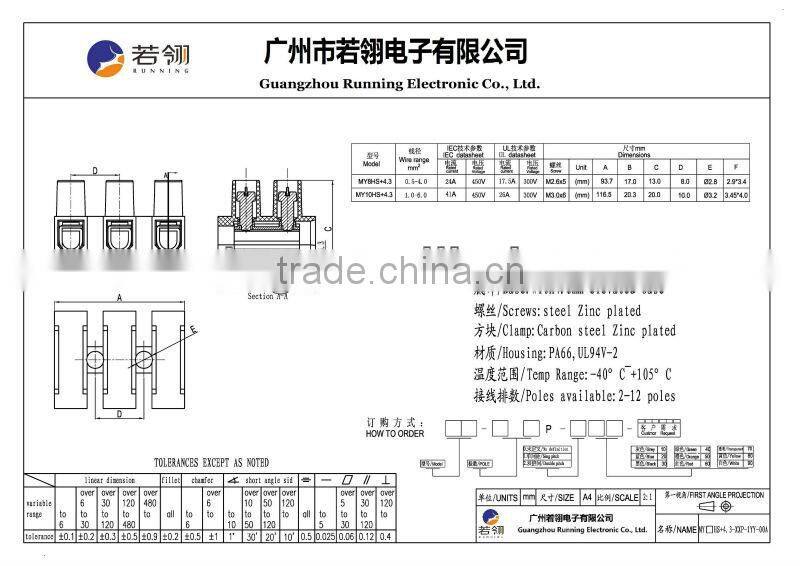 MY12HW+4.3 Ballast Terminal Block, HType Terminal Block, Terminal Strip, PA66 connector