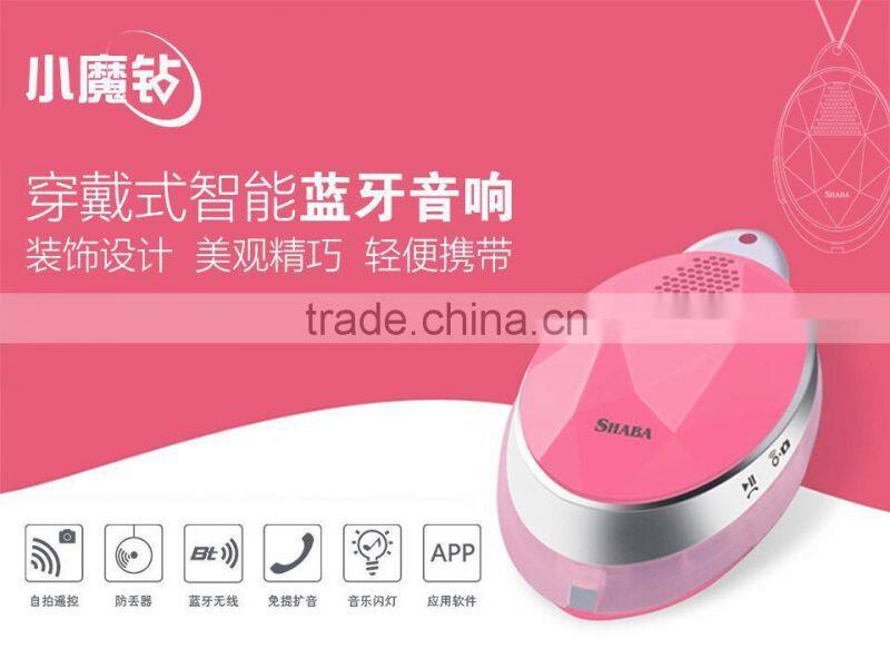 portable mini fashion bluetooth speaker with anti-lost alarm Self Timer function