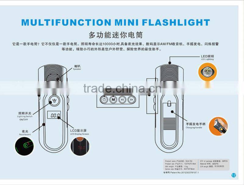2015 New Item Mini Led Hand Winding Dynamo Flashlight Torch Radio with LCD Display -Shenzhen XINLINGNAN Factory (XLN-704)