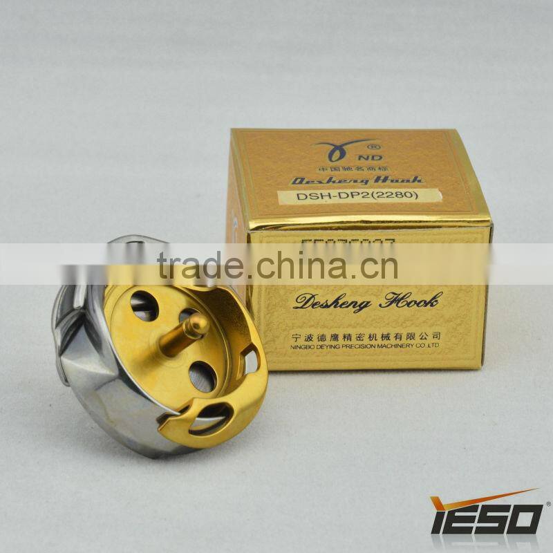 YND Desheng DSH-DP2(2280) ,Best Quality Rotary hook in China,Sewing Machine Parts
