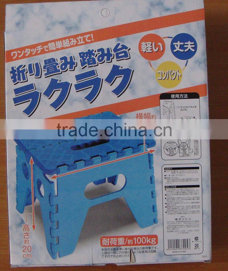 portable plastic folding step stool with 7.87 inches height