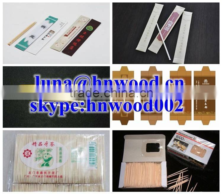 The lower price good quality automatic weight packing machine on sale 0086-13523059163