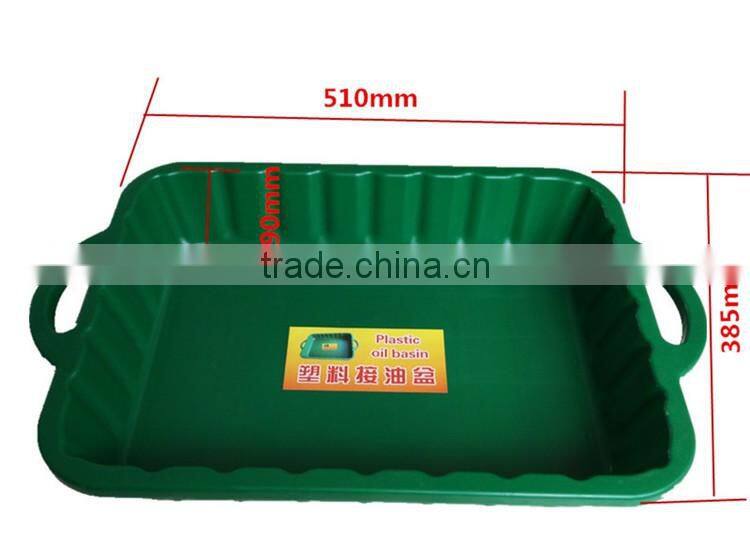 18L Rectangle Plastic Drain Pan
