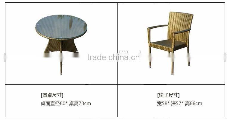 Gold Garden Rattan Big Leisure Table, Plastic Garden Table