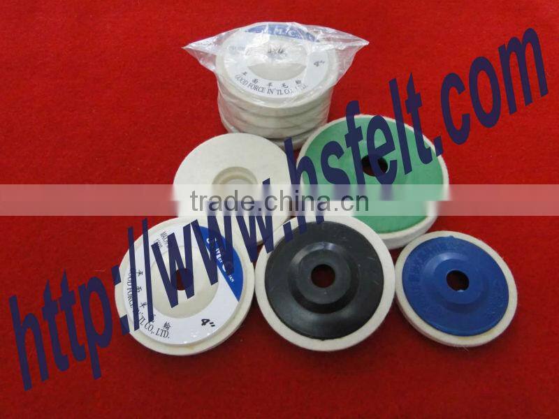 Wool Felt Polishing Wheel /Disc/wool felt abrasive disc