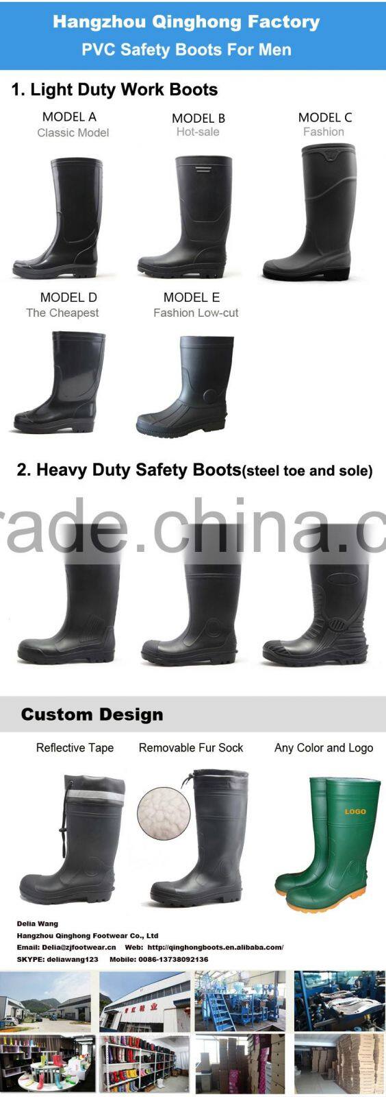 steel toe cap steel plate midsole protective PVC safety rain boots