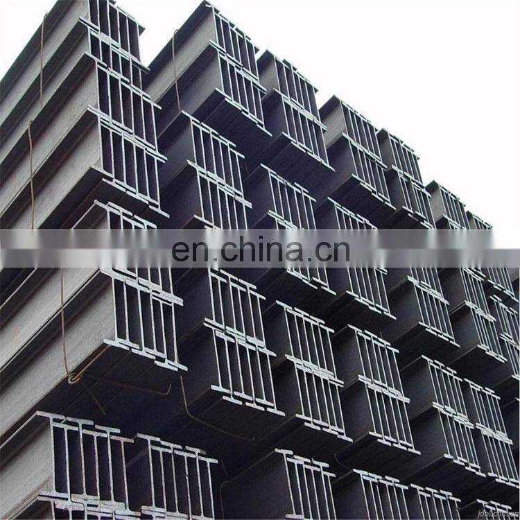 China manufacturer h steel iron beams with professional technical Support