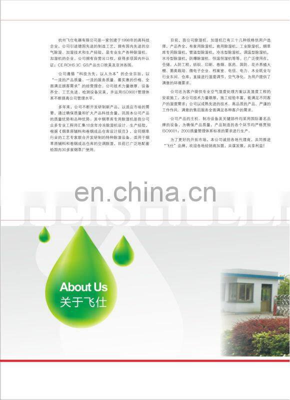 20kg/h industrial big air water absorbering device with wheels