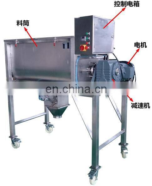 ss 304 Screw Mixer Type detergent powder making machine dry powder mixing machine