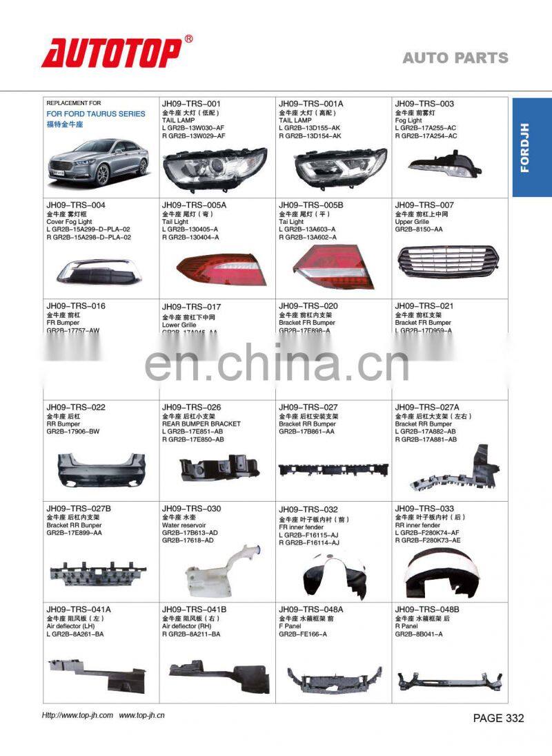 CARVAL/JH/AUTOTOP AUTO PARTS FOR FORD TAURUS SERIES