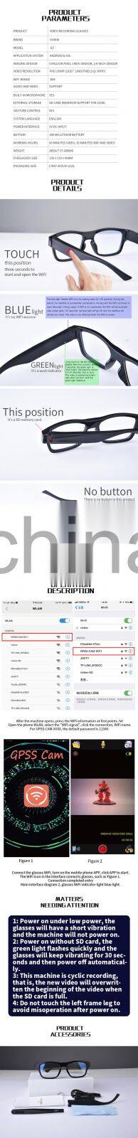 High quality Full HD 1920*1080P well Wearable no hole hidden secret camera glasses wifi