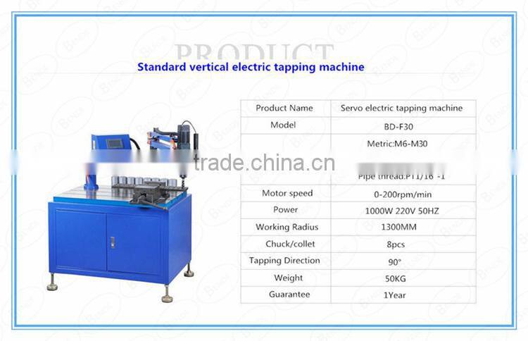 BD-F30 auto and manual servo tapping machine