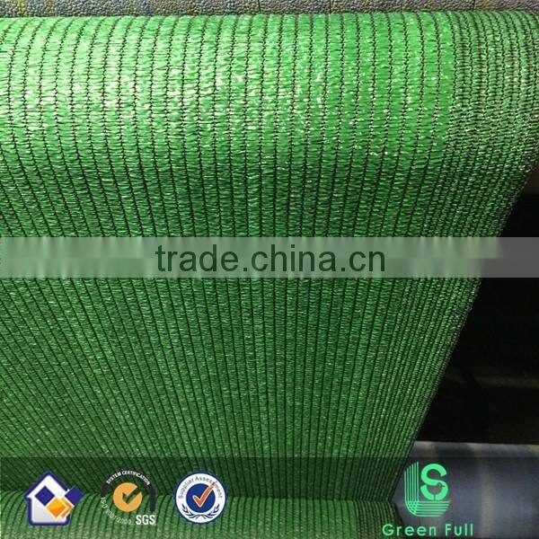Greenhouse green sun shade net