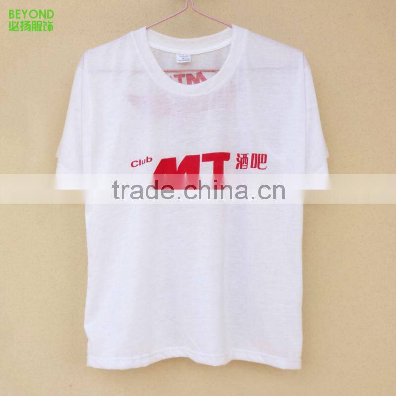 wholesale polyester mesh t shirt