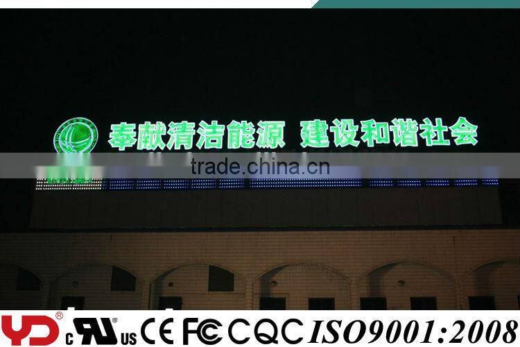 YD FCC CE CQC UL V-0 IP68 LED RGB Screen High Efficiency Waterproof Decoration Advertising LED Module Lights