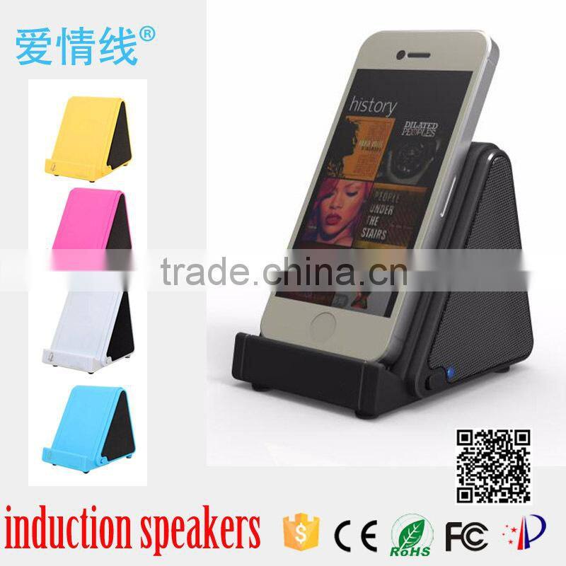Fashion Magic wireless speaker,Magic Induction Speaker ,wireless cellphone interaction amplifying speaker