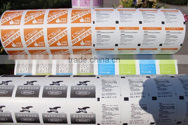 Pharmaceutical packaging foil