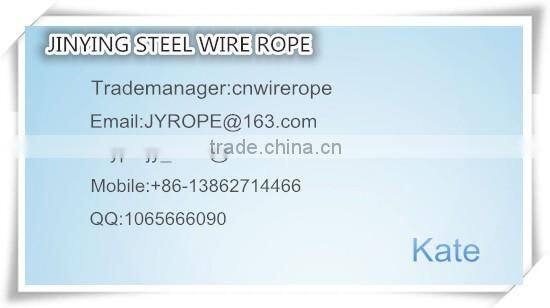 High strength wire rope shipping from China
