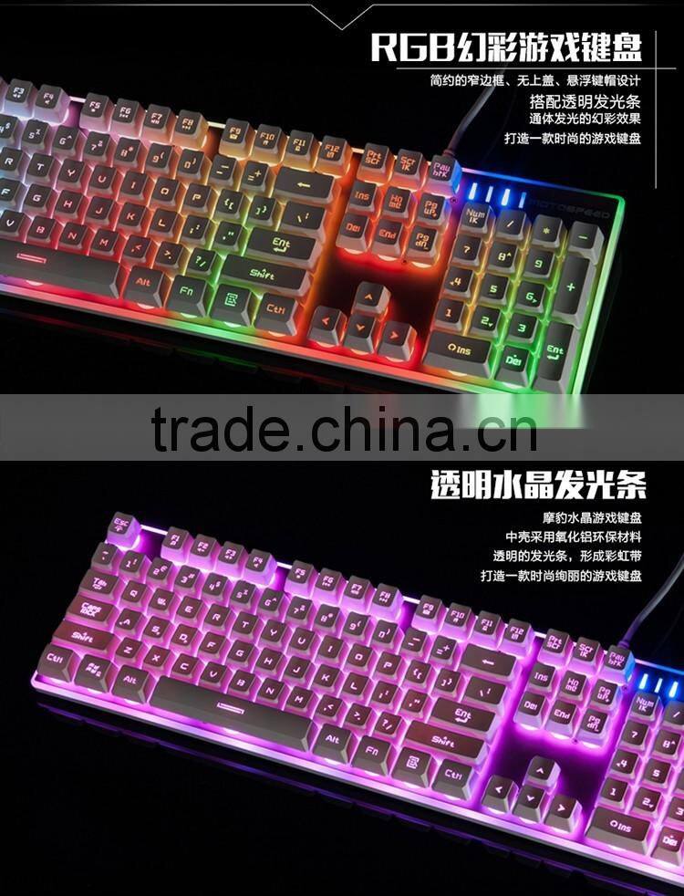 2016 newest Profession rgb backlight keyboard,gaming mechanical keyboard