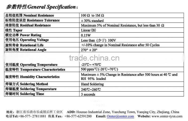 trimmer potentiometer 100 ohm potentiometer
