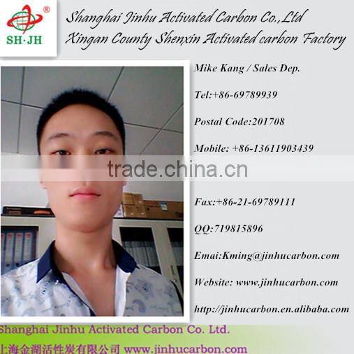 Activated carbon for food additives industry processing factory