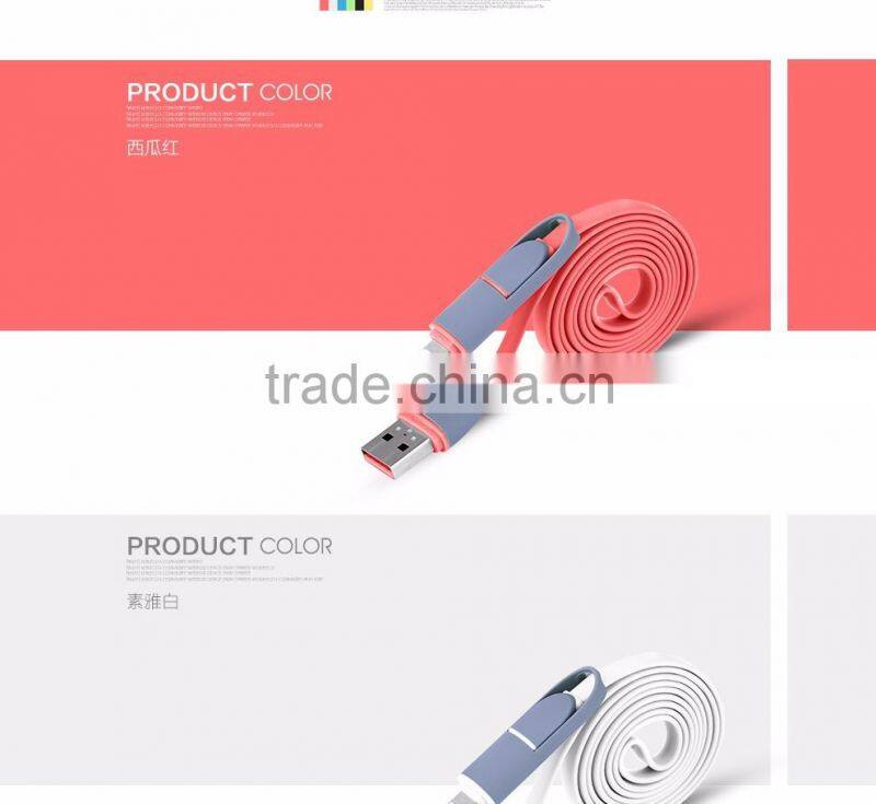 china supplier 2in1 micro USB charging data line for iphone and samsung mobile phone