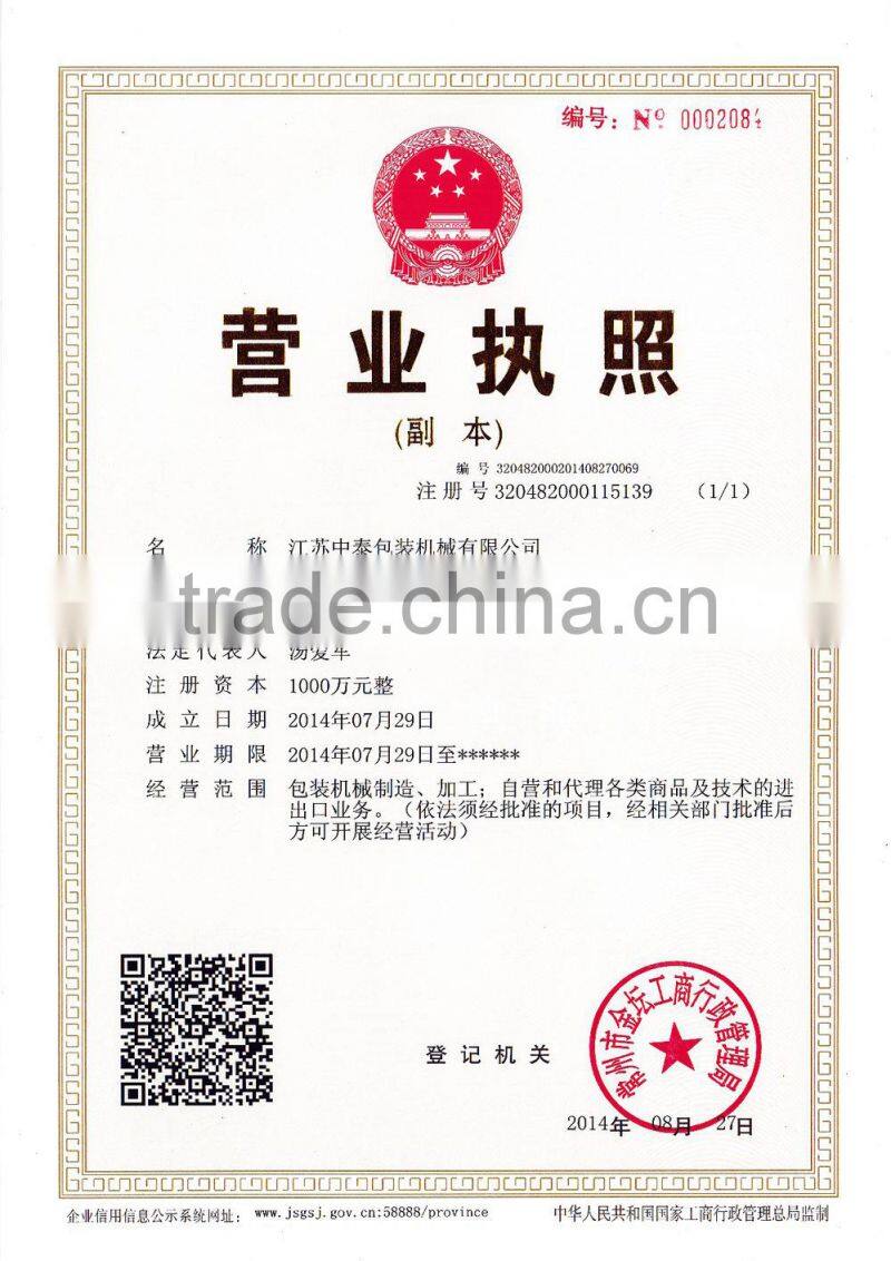 Body lotion flat bottle labeling machine