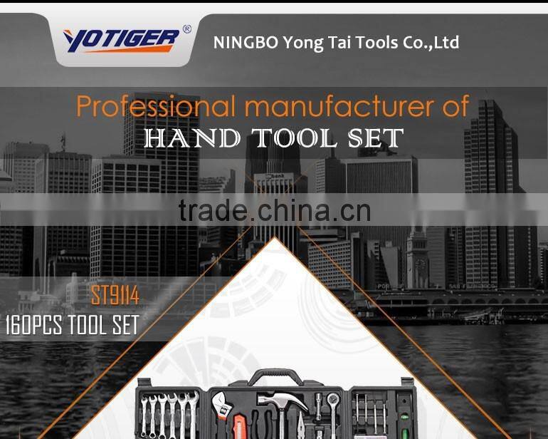 160pcs BMC Combination Hand Tool Set, Household Tool Set