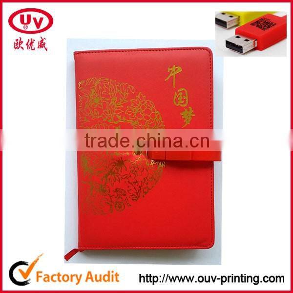 2015 planner leather diary/notebook with 8G USB gift set